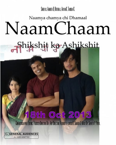 A Marathi Play Naamchaam - Devs Music Academy  - Award Winning Dance & Music Academy in Pune - Best Sound Engineering Course