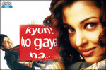 Aao Naa Karaoke Gunji si hai - Devs Music Academy  - Award Winning Dance & Music Academy in Pune - Best Sound Engineering Course