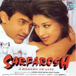 Hoshwalon Ko Karaoke Sarfarosh - Devs Music Academy  - Award Winning Dance & Music Academy in Pune - Best Sound Engineering Course