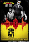 Saibo Karaoke Shor in the City - Devs Music Academy  - Award Winning Dance & Music Academy in Pune - Best Sound Engineering Course